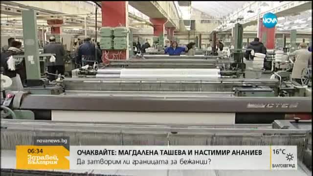 Бизнесът и социалният министър преговарят за осигуровките