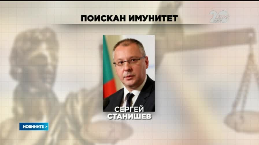 Главният прокурор поиска имунитета на Цветанов, Сидеров и Станишев - Новините на Нова