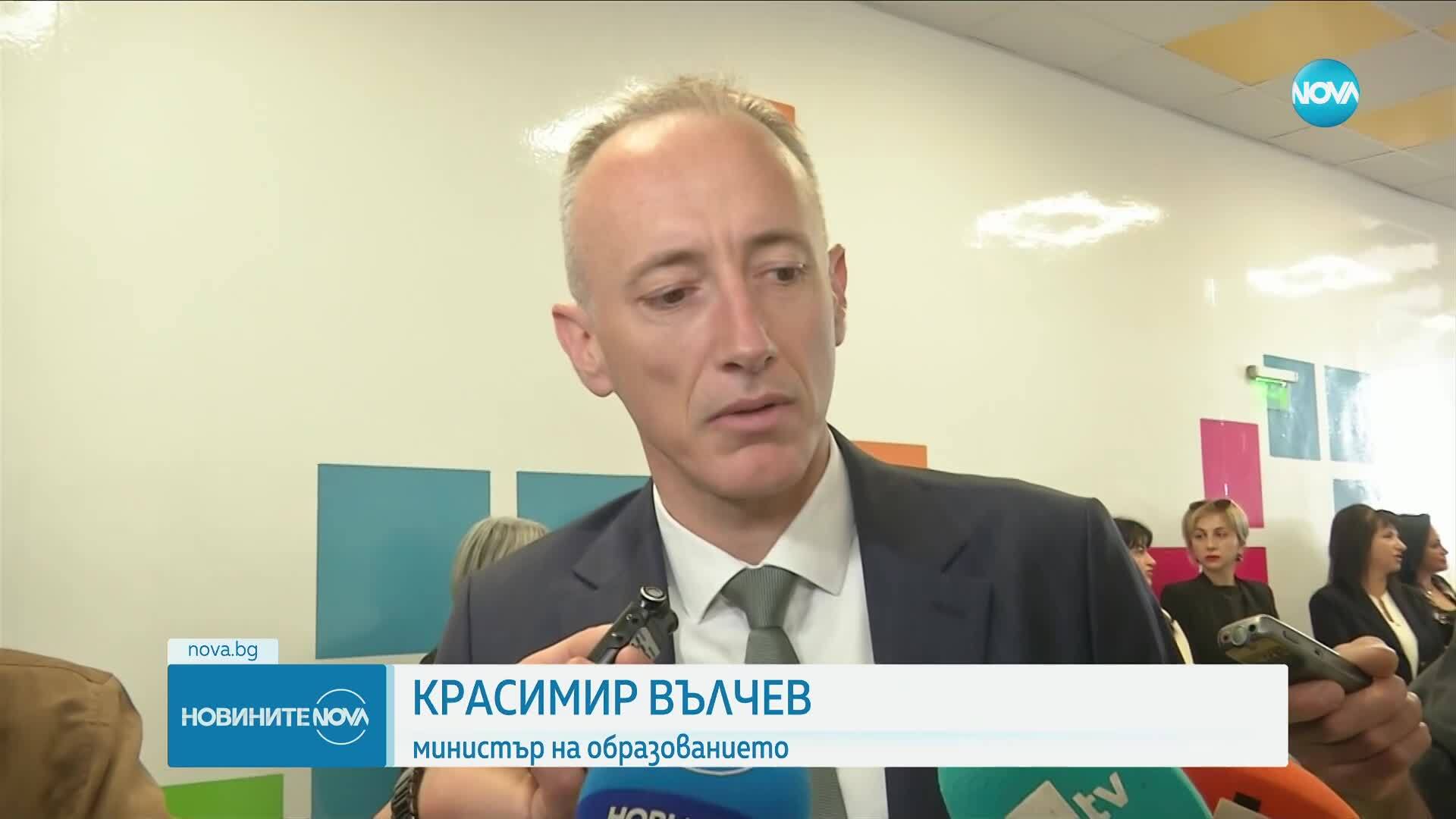 STEM център беше открит в СУ "Алеко Константинов" в Луковит
