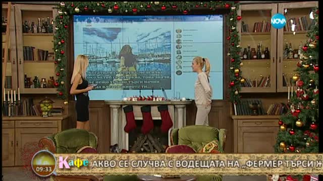 Любовни изненади за водещата на „Фермер търси жена” Диди Тодорова