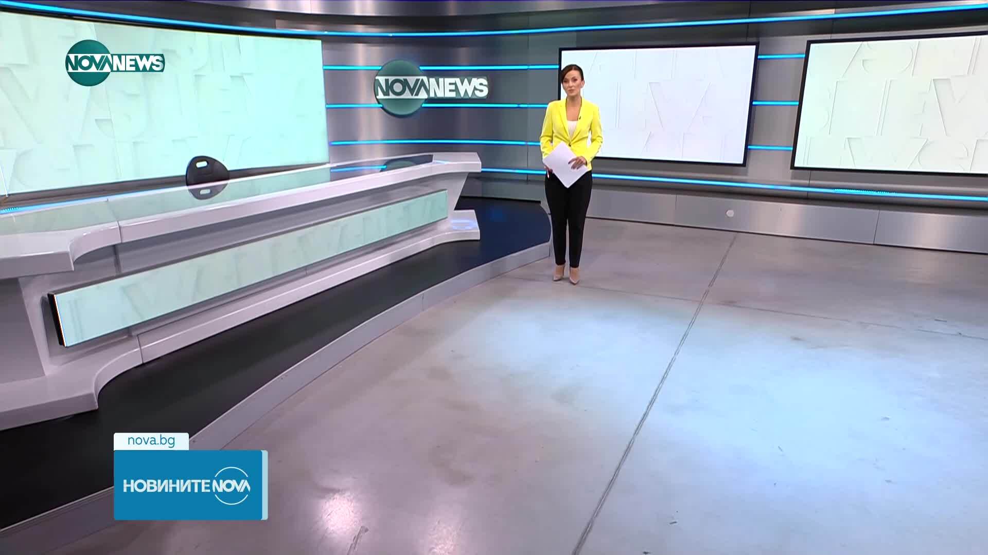Обеден информационен блок на NOVA NEWS (11.11.2025)