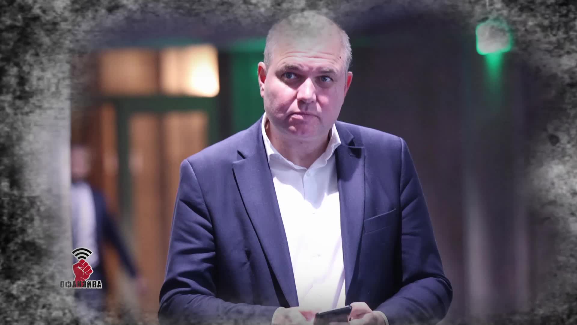 Кристиан Вигенин, Андрей Райчев и Росен Йорданов пред Любо Огнянов в "Офанзива"