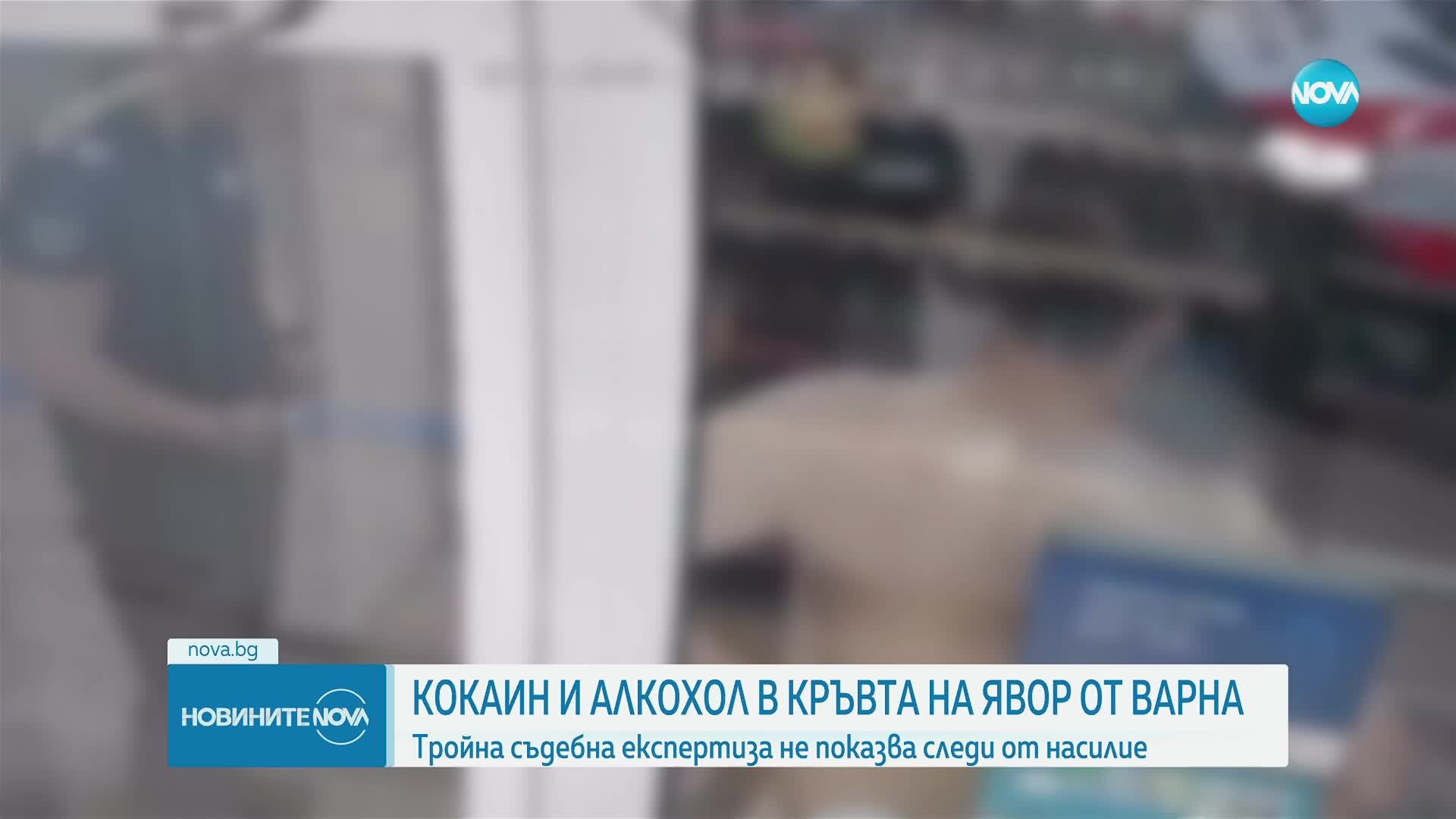 Новините на NOVA (12.06.2025 - следобедна емисия)