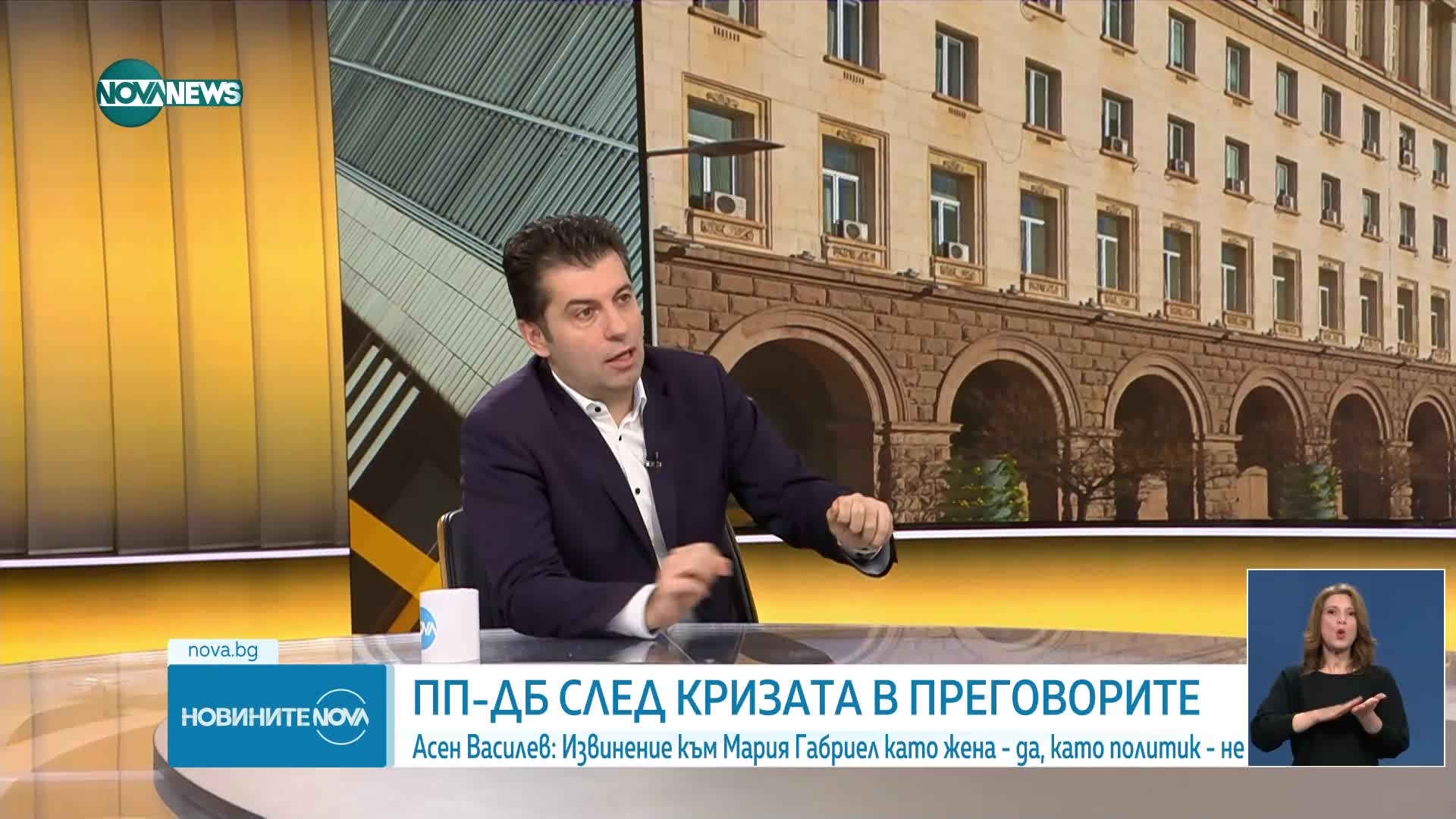 Новините на NOVA NEWS (20.03.2024 - 20:00)