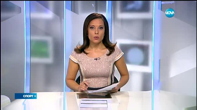 Спортни новини (20.09.2016 - централна емисия)