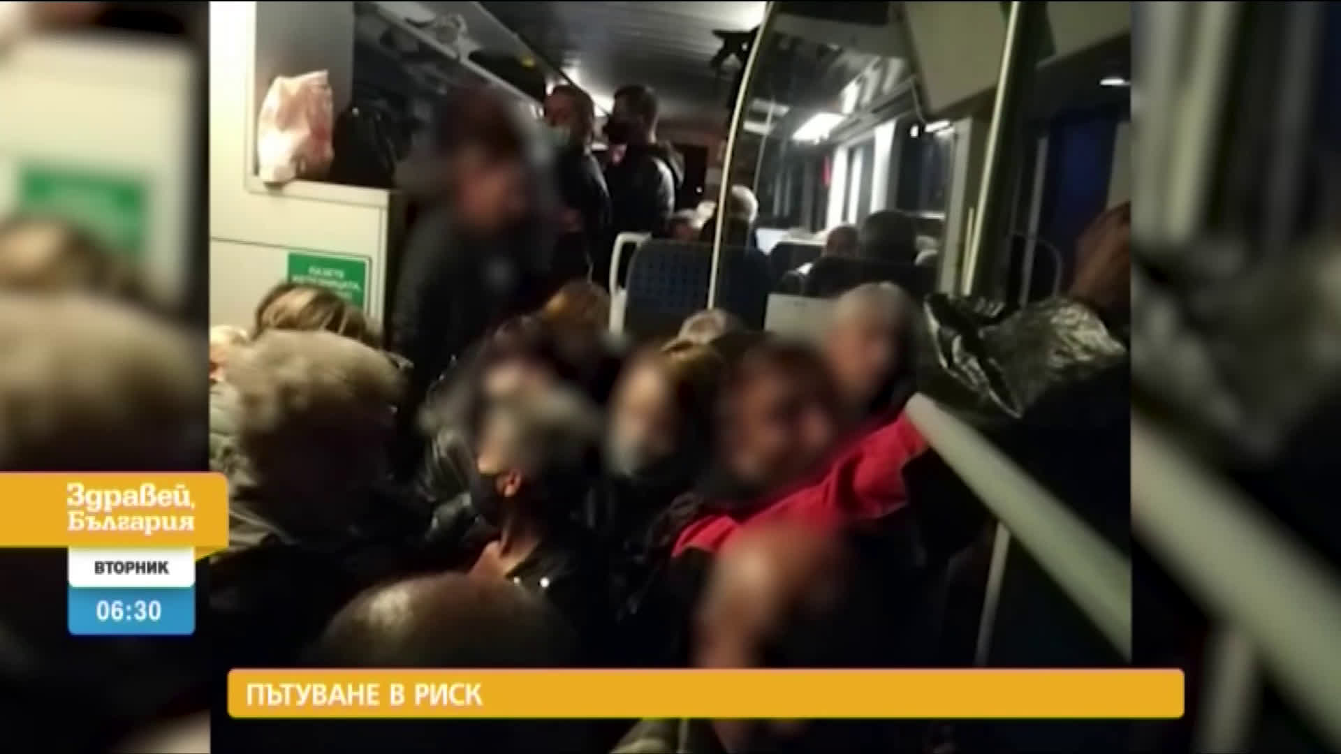 В „Здравей, България” на 3 ноември очаквайте