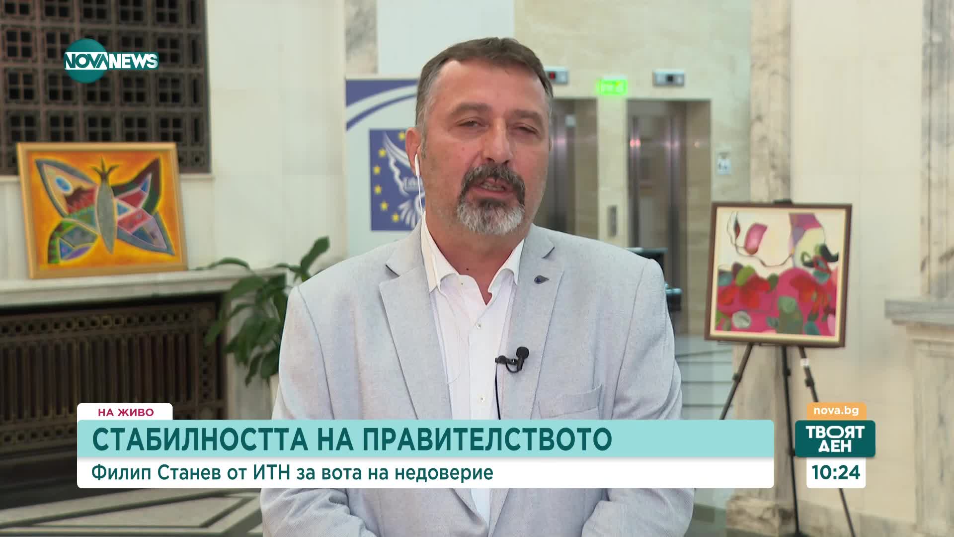 Филип Станев: Нямаме правителство на България, а на интересите на частен кръг хора