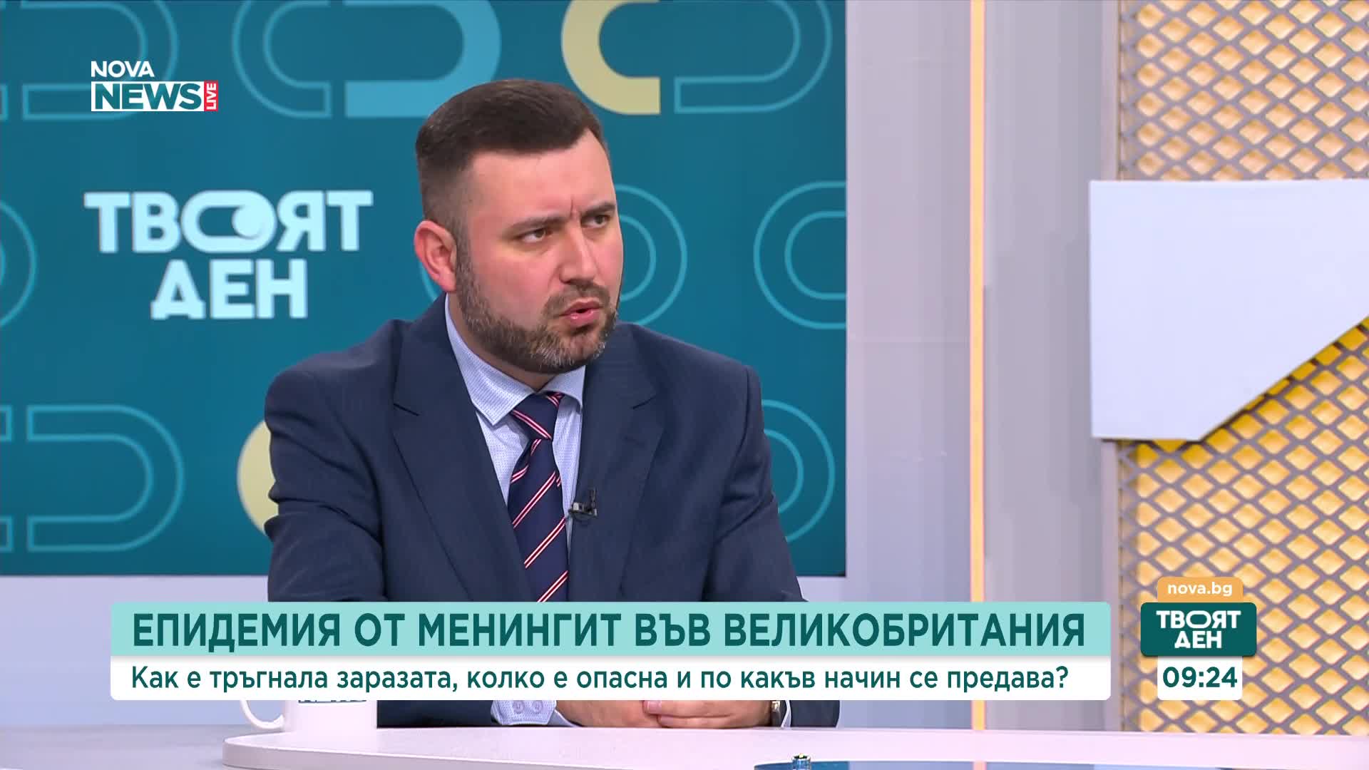 Д-р Трифон Вълков: Менингитът не е силно заразен, но може да протече тежко
