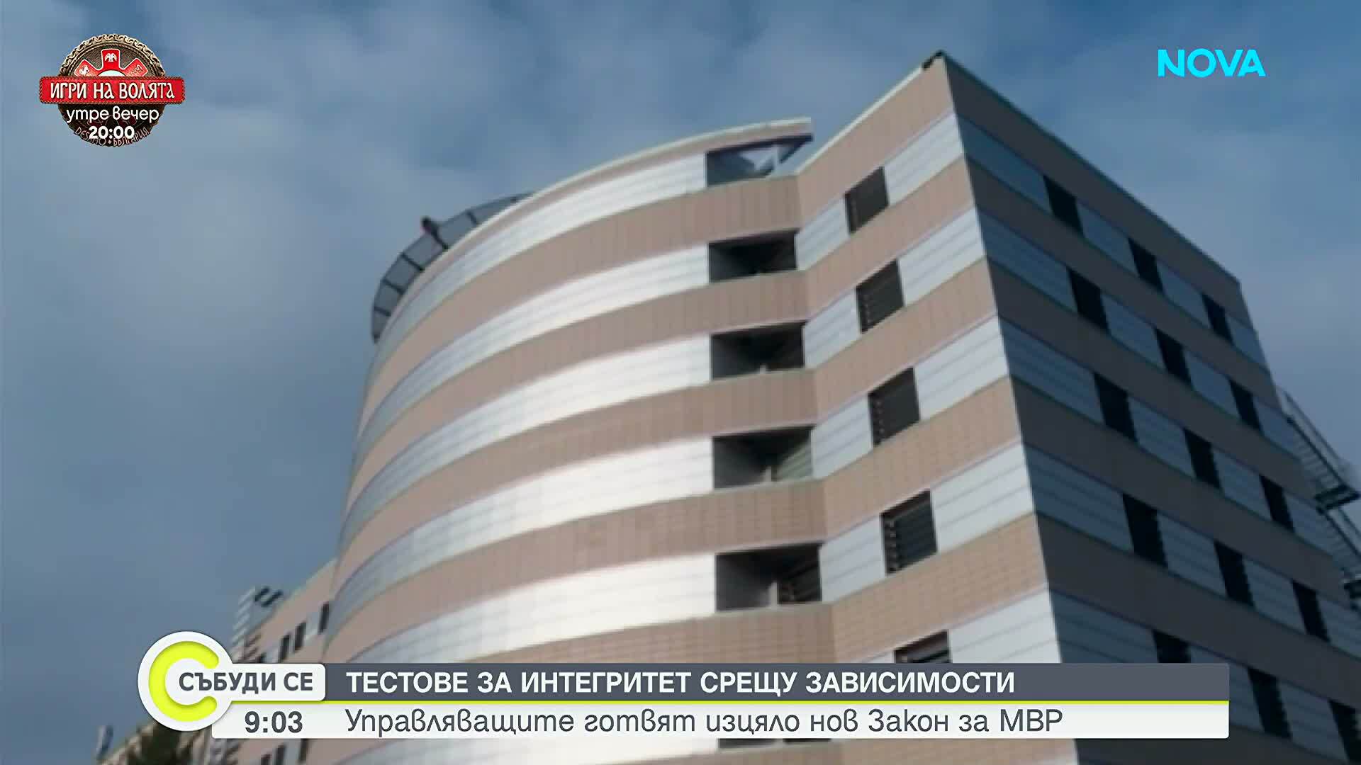 Петър Тодоров: Подготвя изцяло нов Закон за МВР, тече процес по прочистване на зависими служители