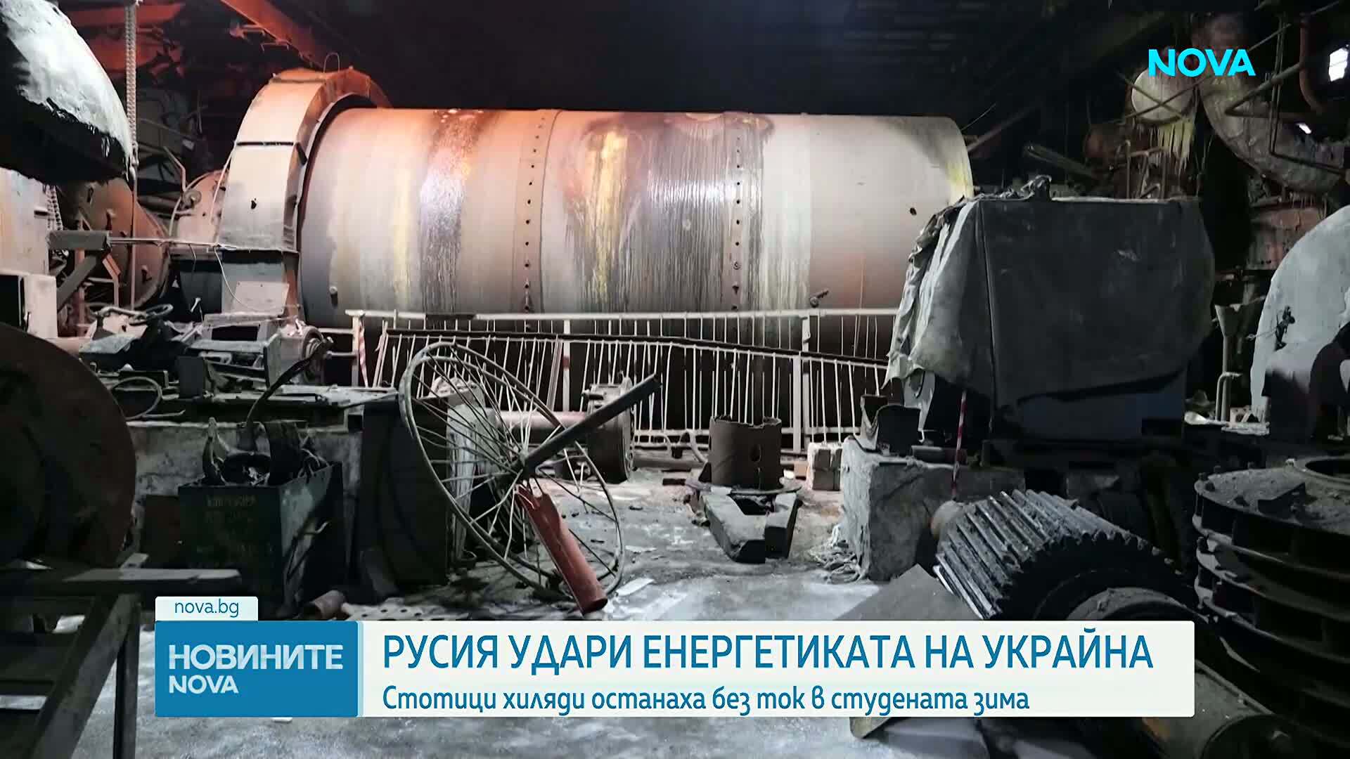 Масирани руски удари срещу украинската енергийна система
