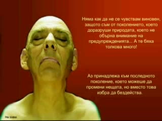 Ето Какъв Ще Бъде Светът През 2070 !