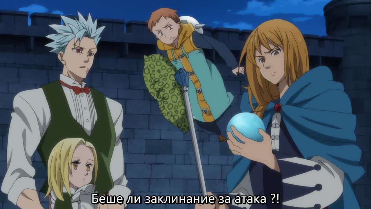 [bg sub]nanatsu no Taizai Imashime no Fukkatsu Episode 19 [част 1]