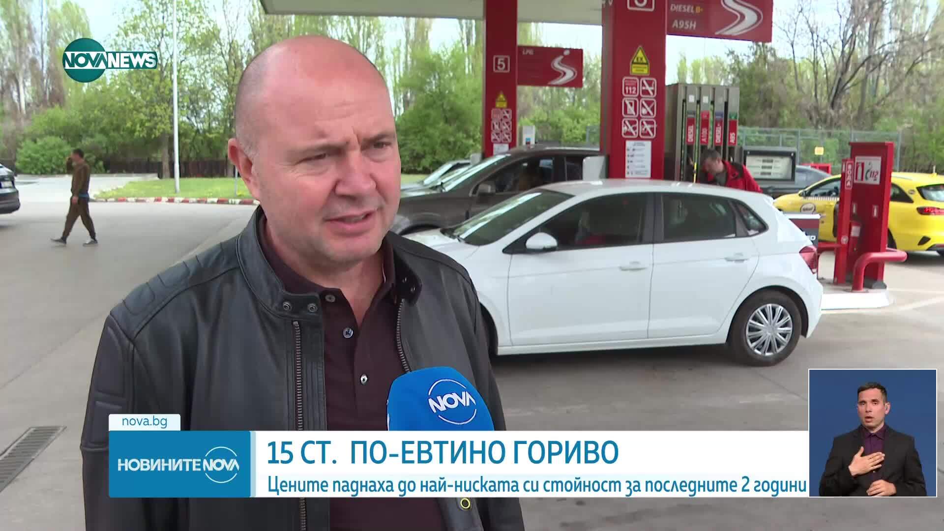 Новините на NOVA NEWS (18.04.2025 - 20:00)