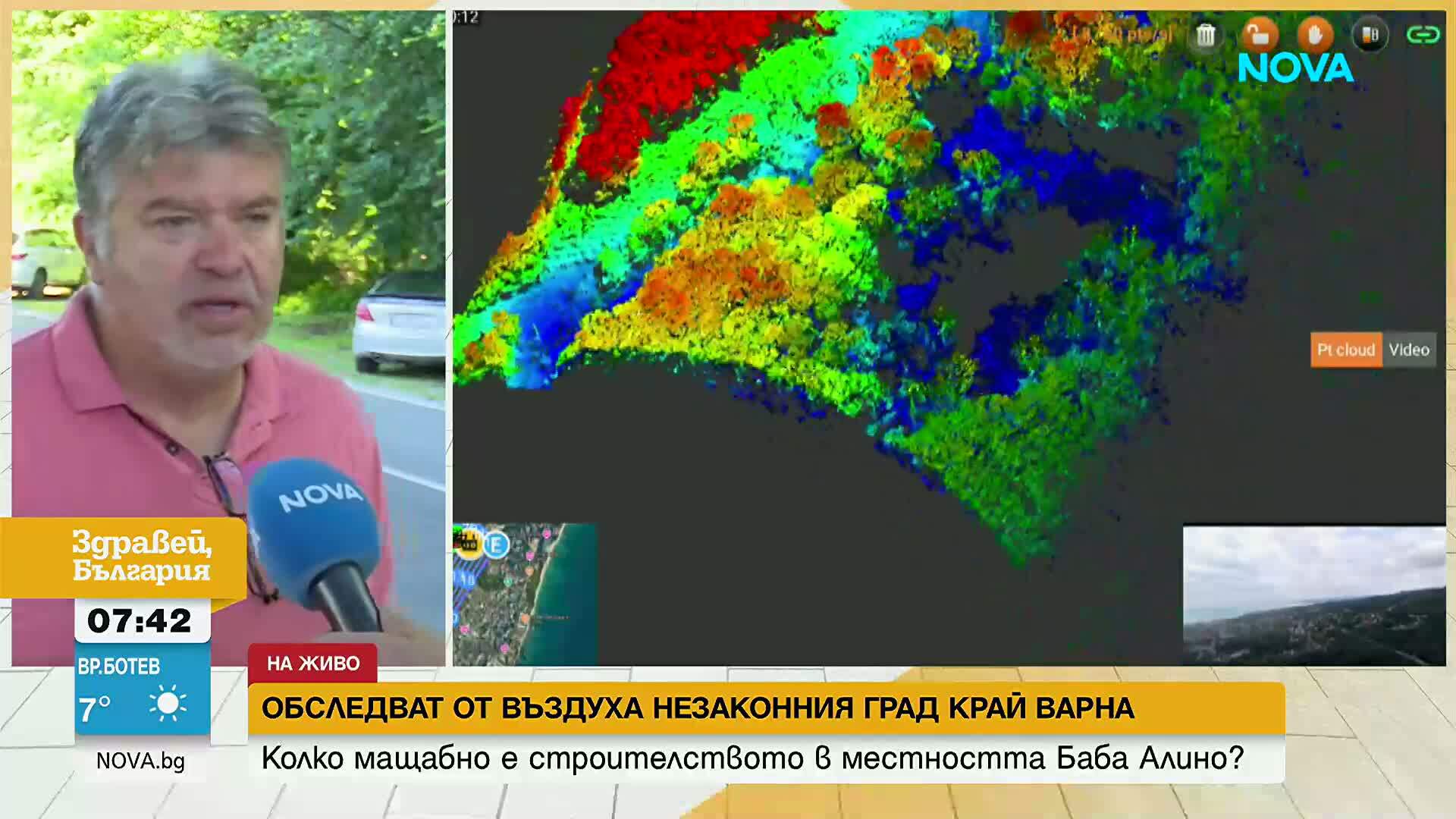 Дронове сканират местността „Баба Алино” край Варна