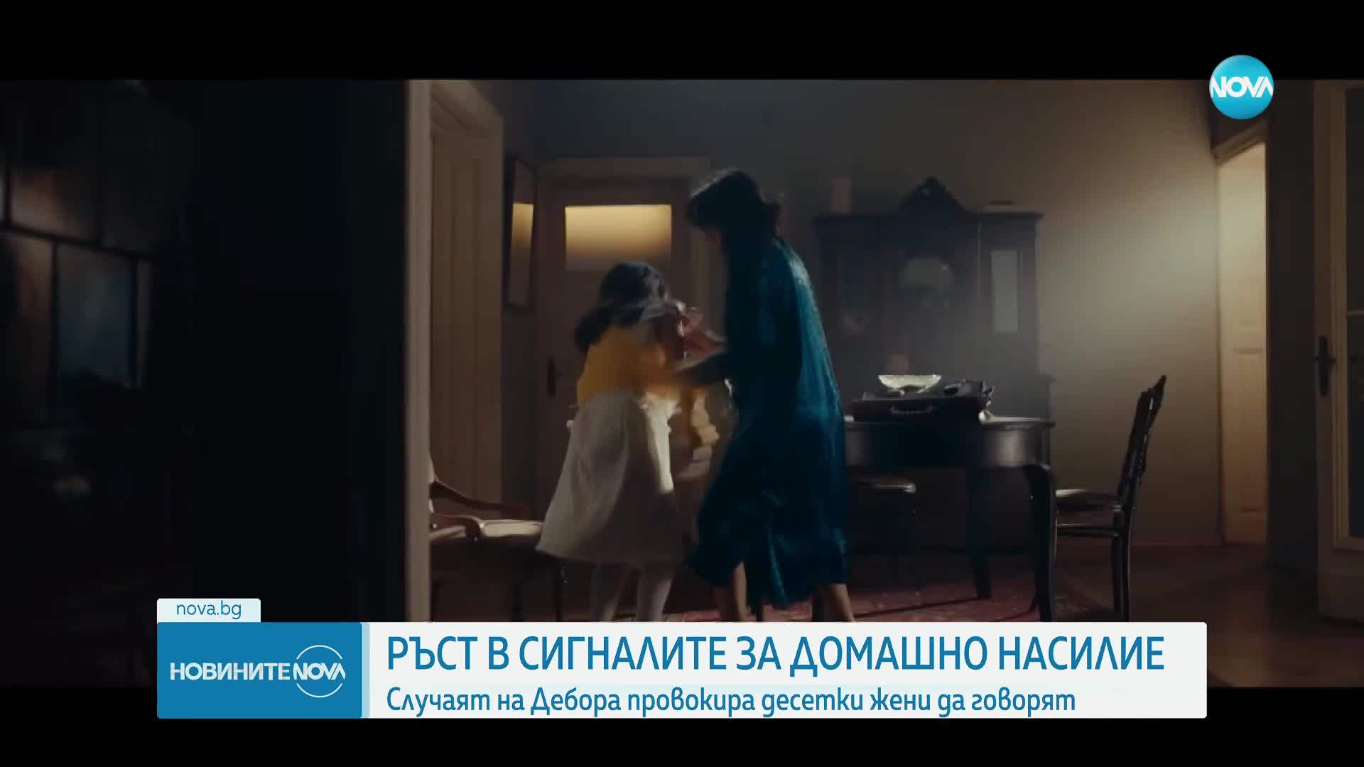 Новините на NOVA (01.08.2023 - обедна емисия)