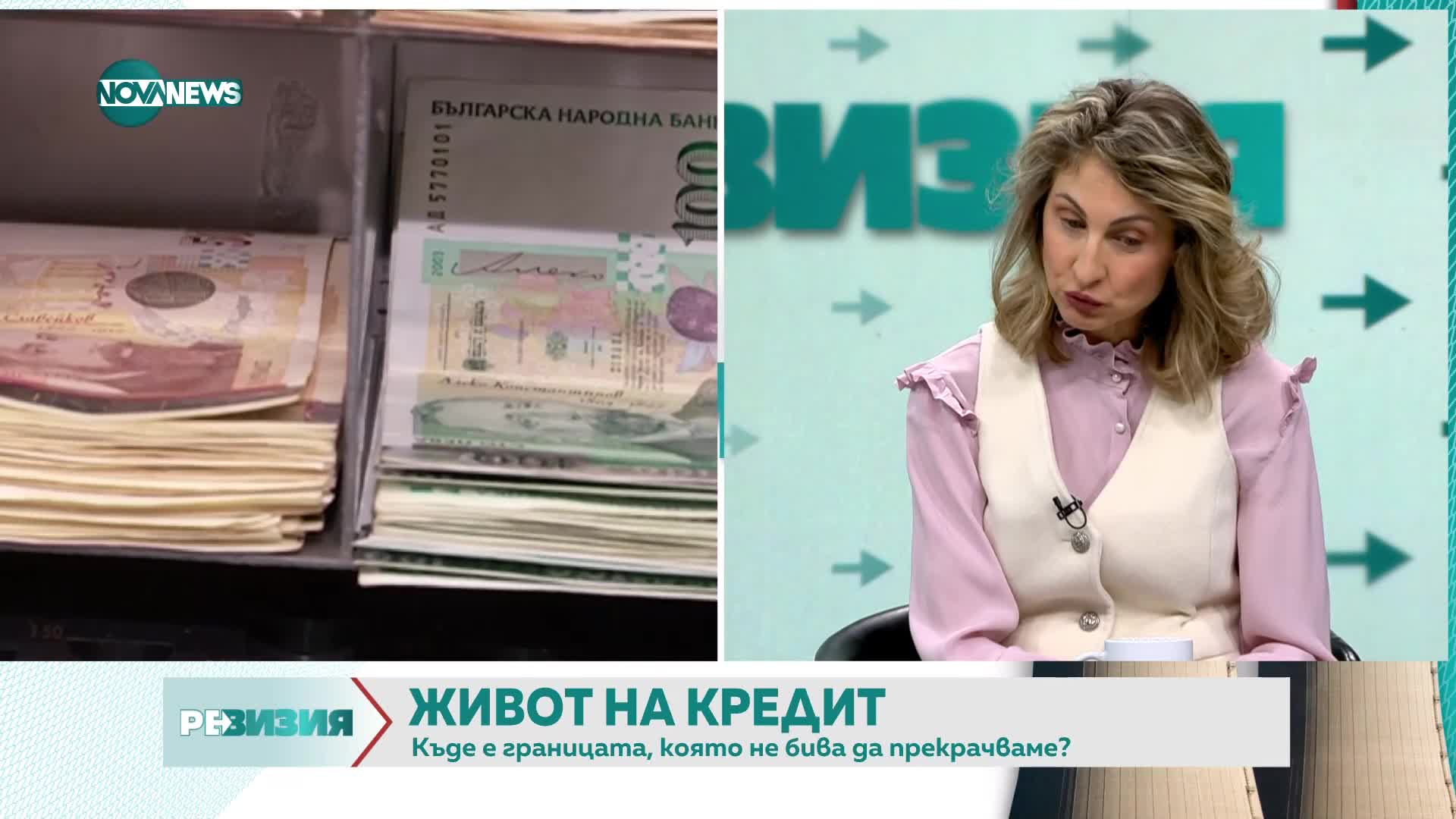 Средният длъжник в България е млад и с добра заплата