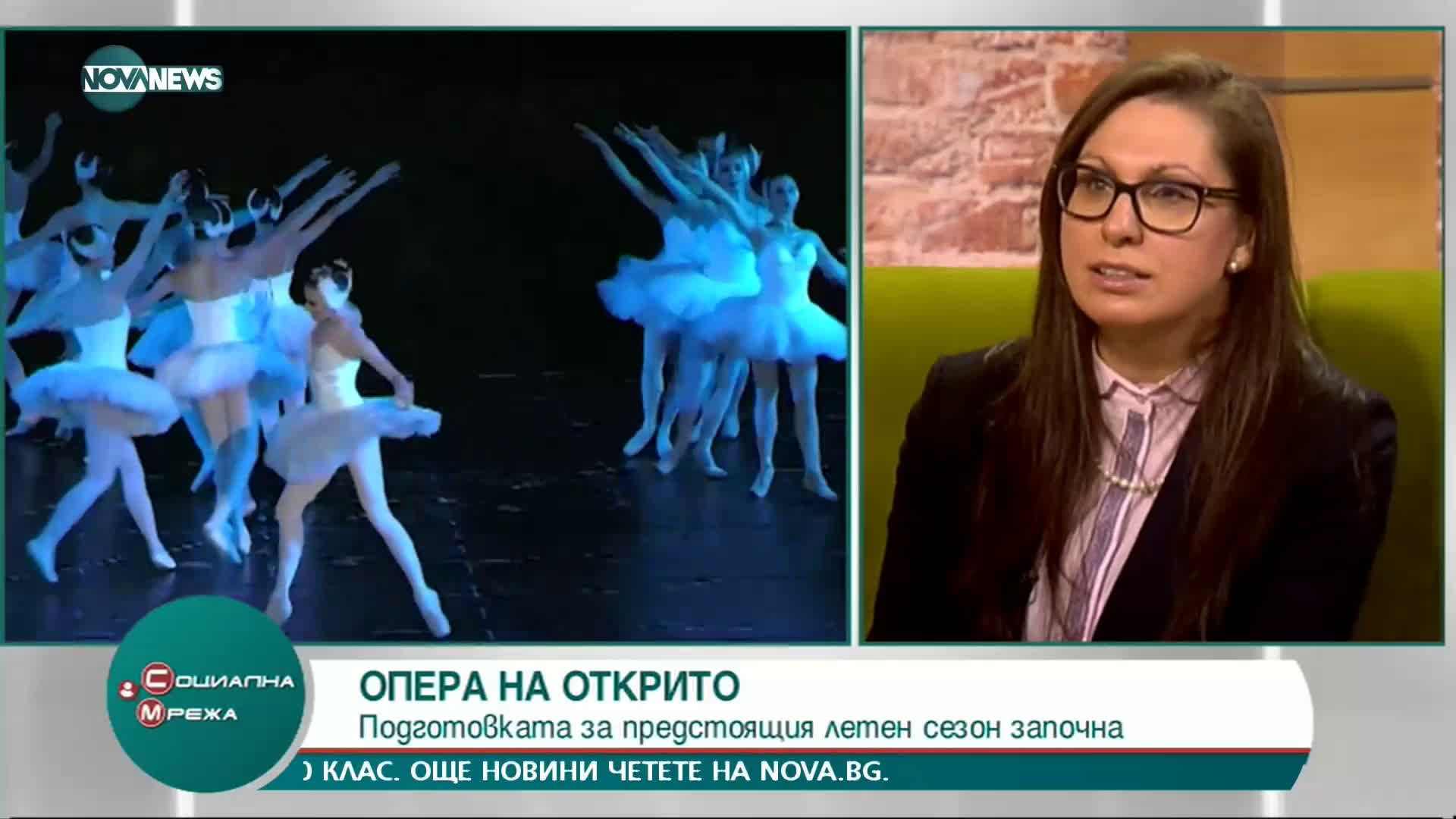 Христина Станева: През януари Софийската опера се превърна в детска приказка