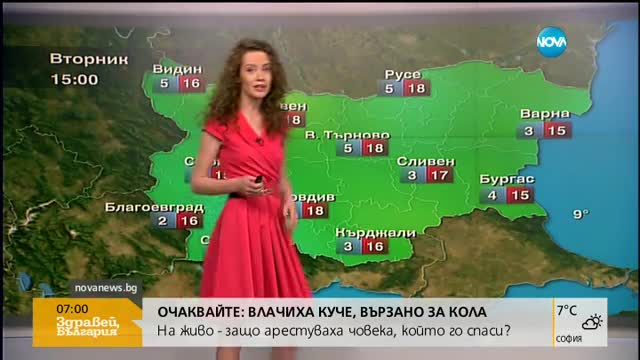 Прогноза за времето (29.03.2016 - сутрешна)