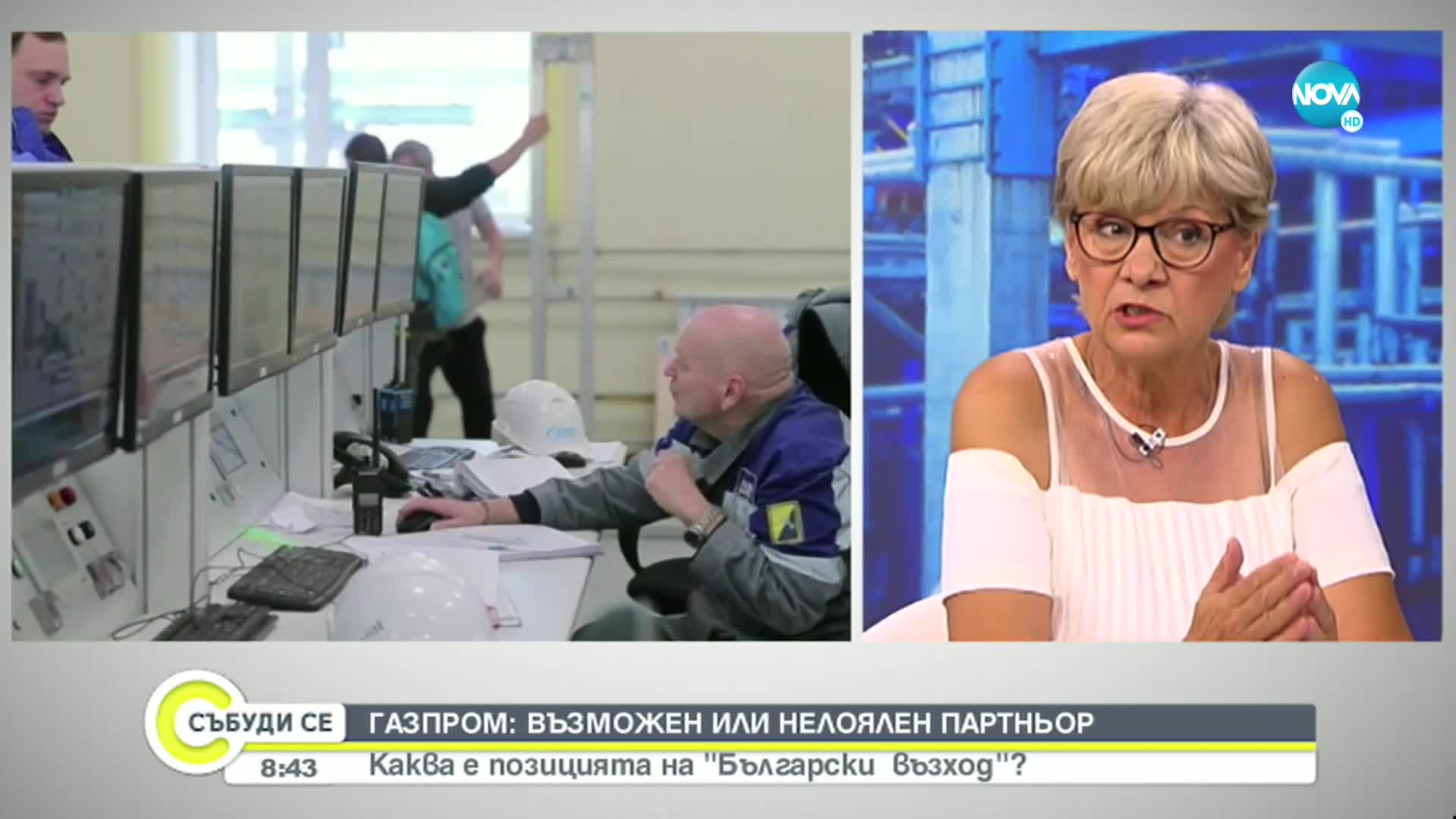 Комитова: „Български възход” не поставя червени линии