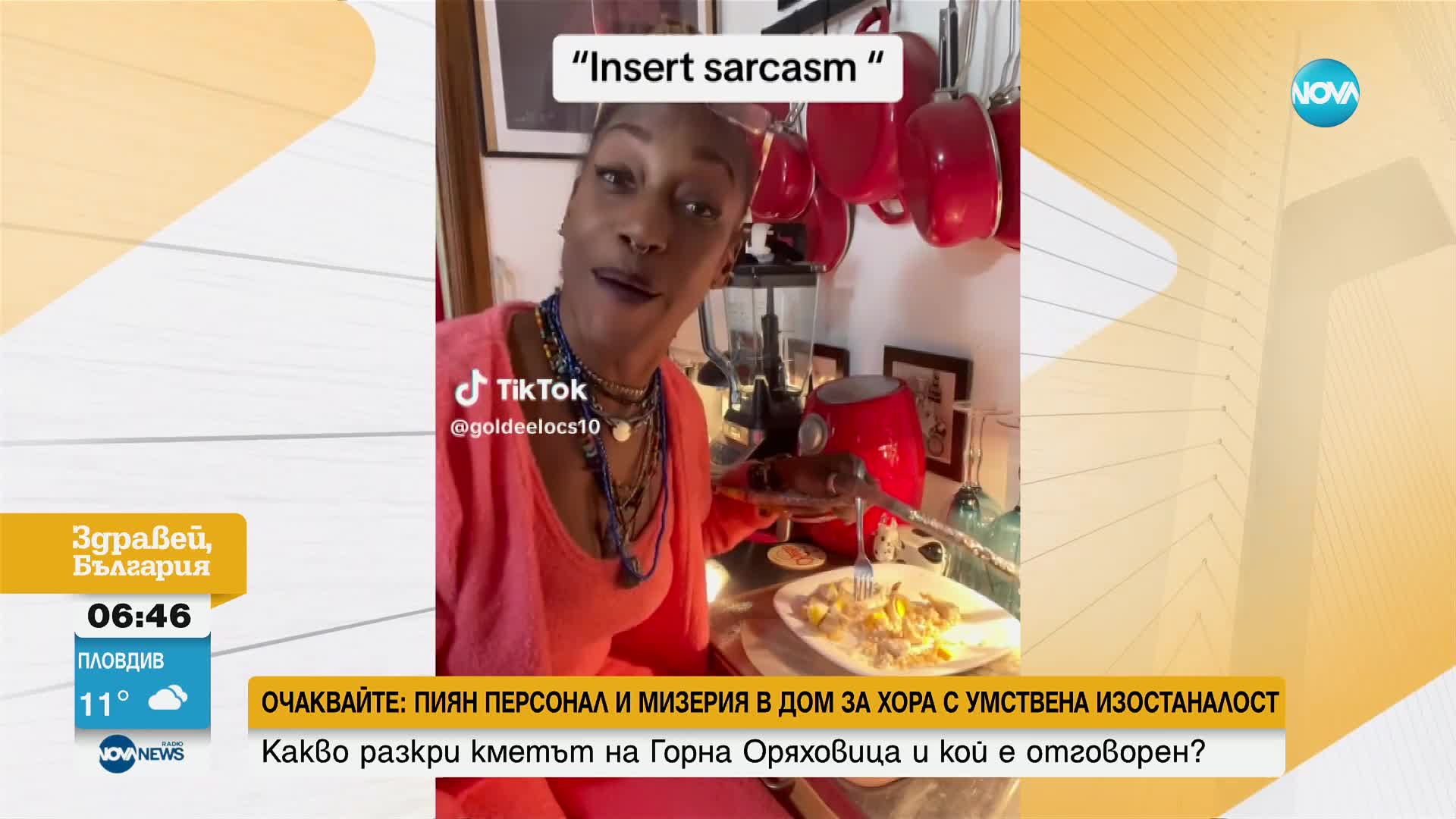 Как изглеждат нокти на близо 4 десетилетия