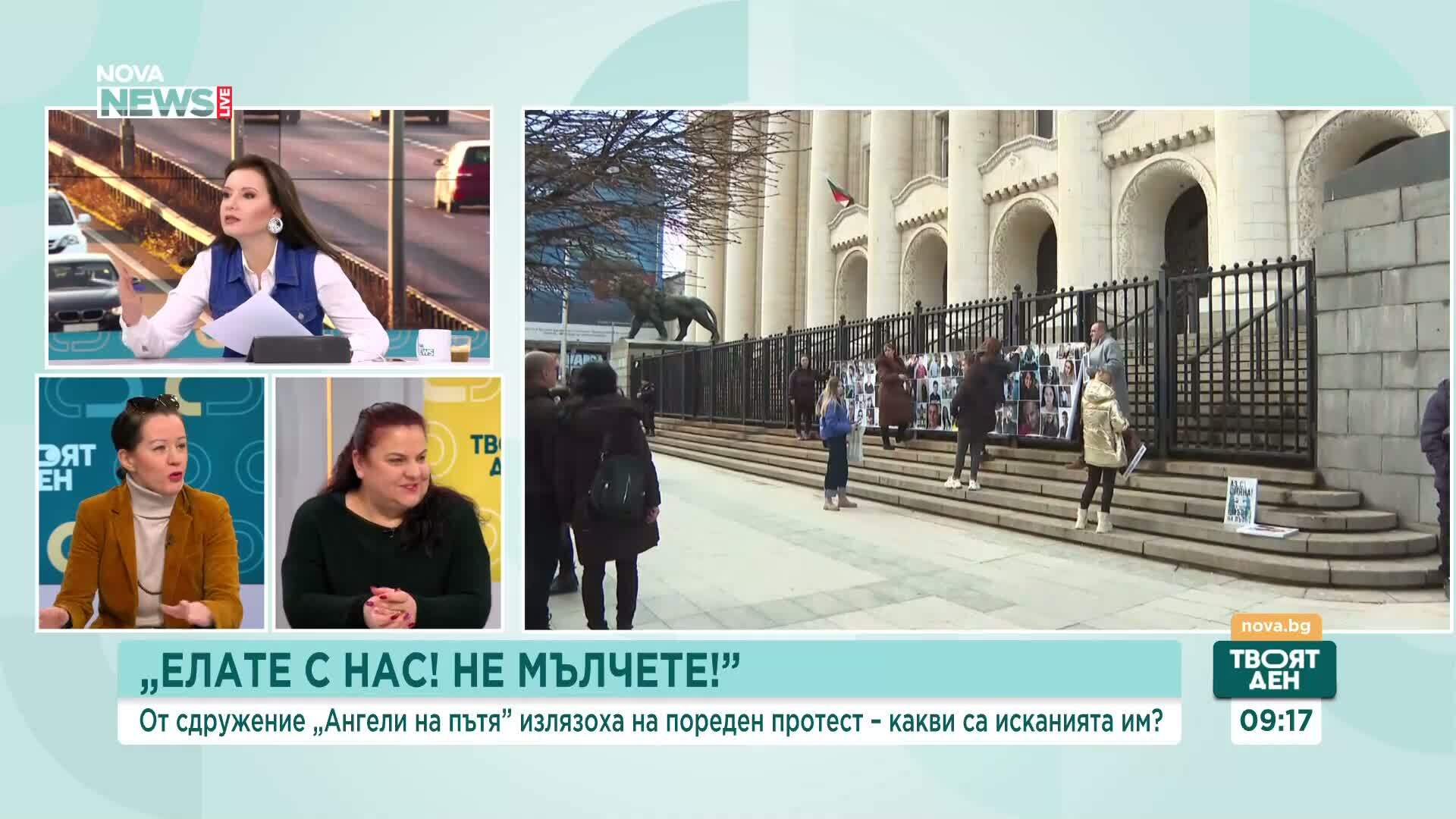 „Ангели на пътя” с протести против бездействието по делата за катастрофи и продължителното забавяне на разследванията