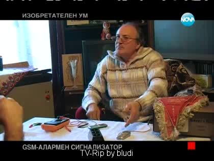 Българинът, който пипа 220 волта