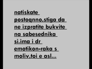 Нещо Полезно За Skype