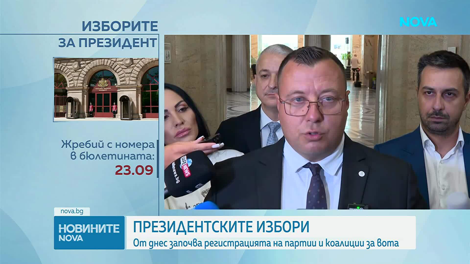 Новините на NOVA | Следобедна емисия | 2 септ. 2026