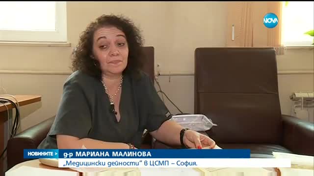 След разследване на Нова: Един лекар е с предупреждение за уволнение
