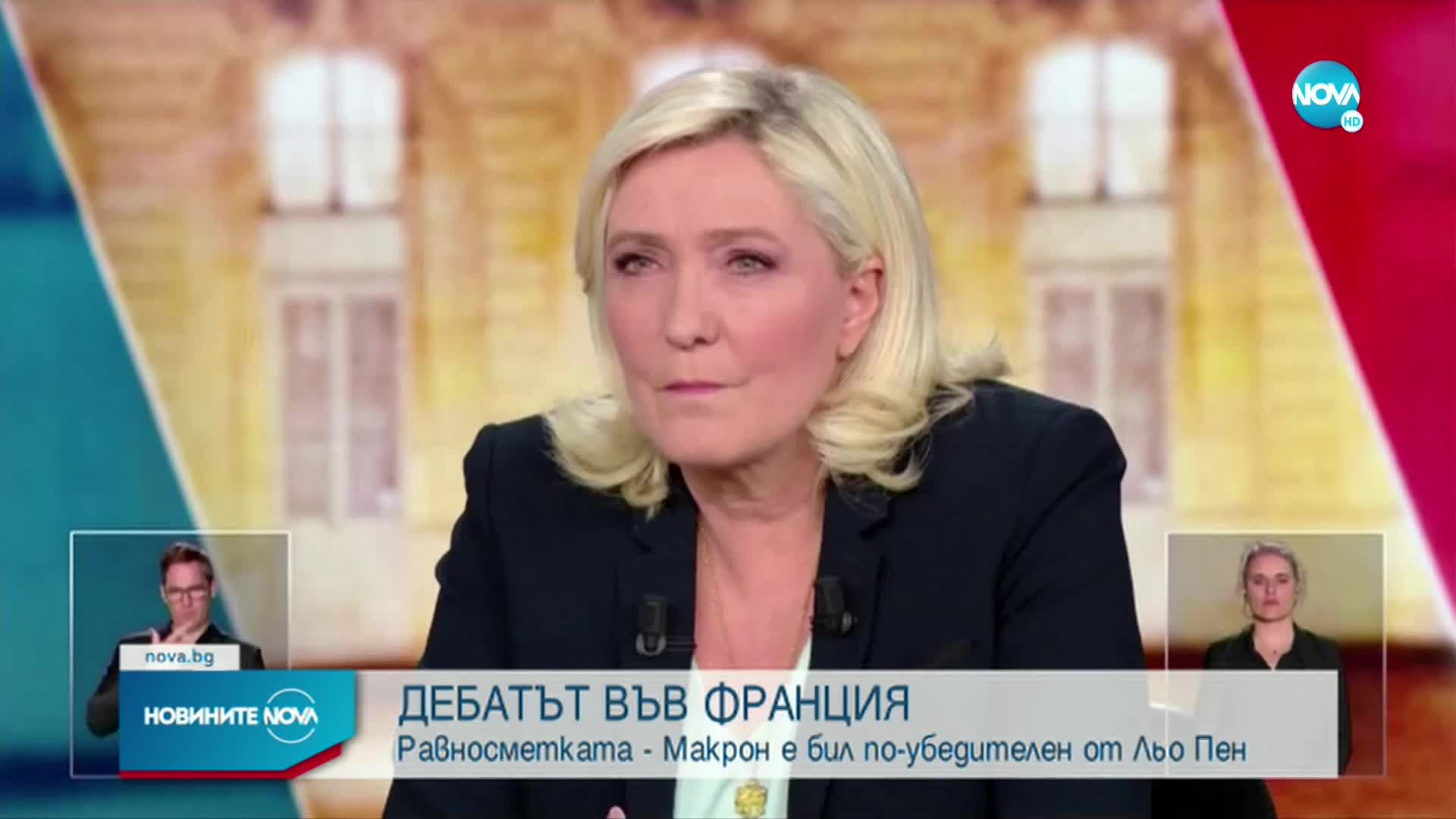 Макрон и Льо Пен сблъскаха позиции в разгорещен предизборен дебат