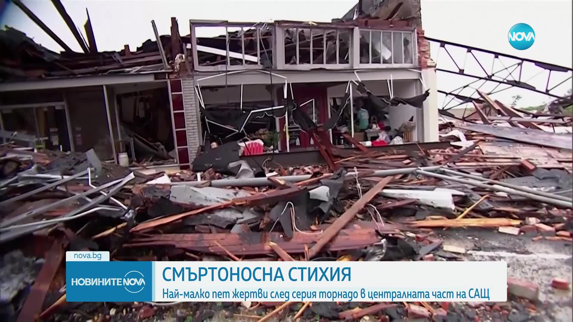 Мощно торнадо в Оклахома отне живота на четирима души, сред тях е и бебе