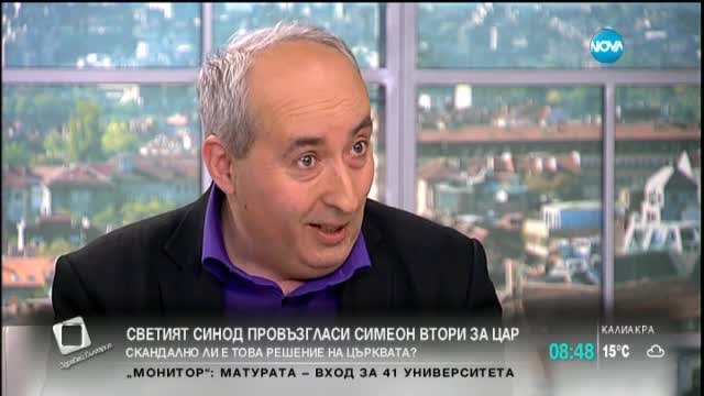 Богослов: Смайващо е Св. Синод да споменава Симеон II в служба