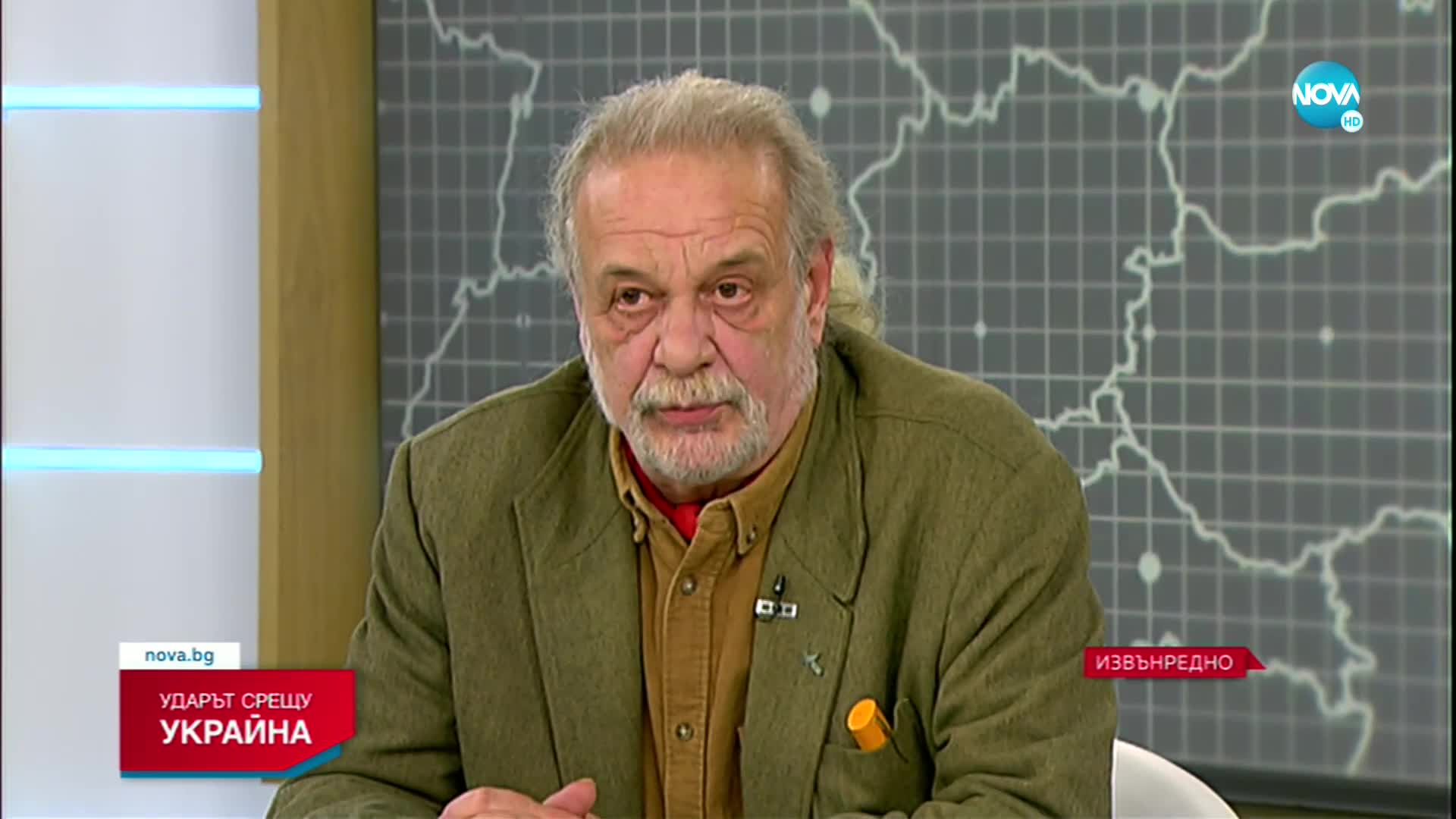 Представлява ли опасност за България руската инвазия в Украйна