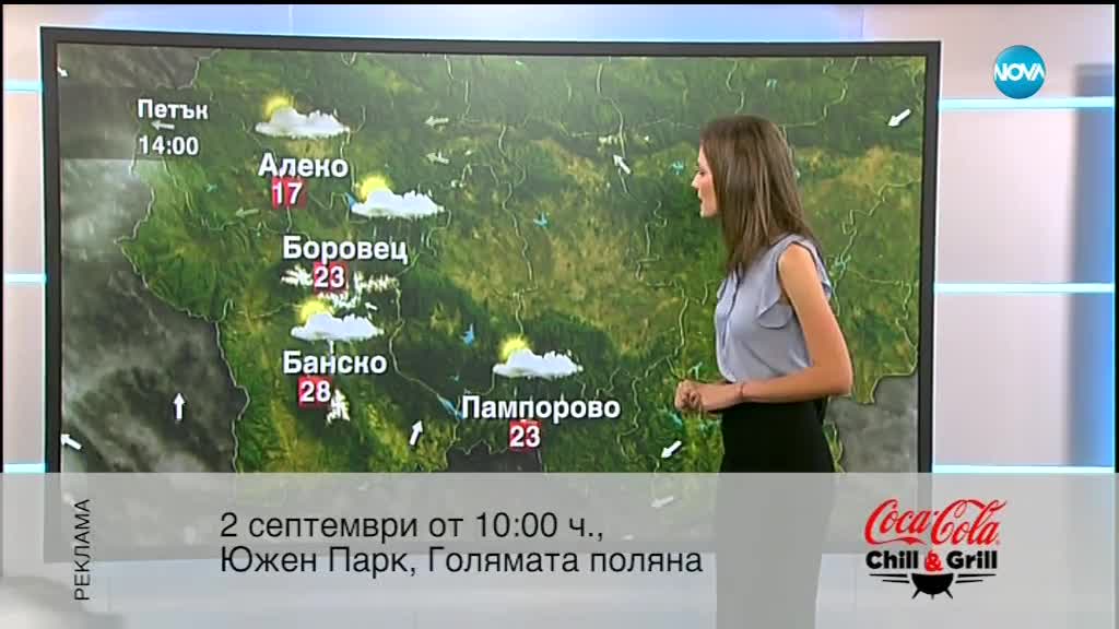 Прогноза за времето (30.08.2018 - централна емисия)