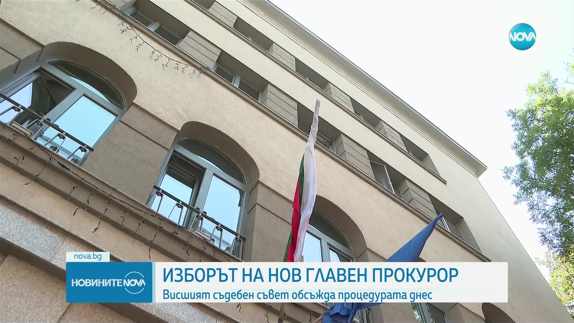 ВСС ще поиска възобновяване на процедурата за избор на главен прокурор