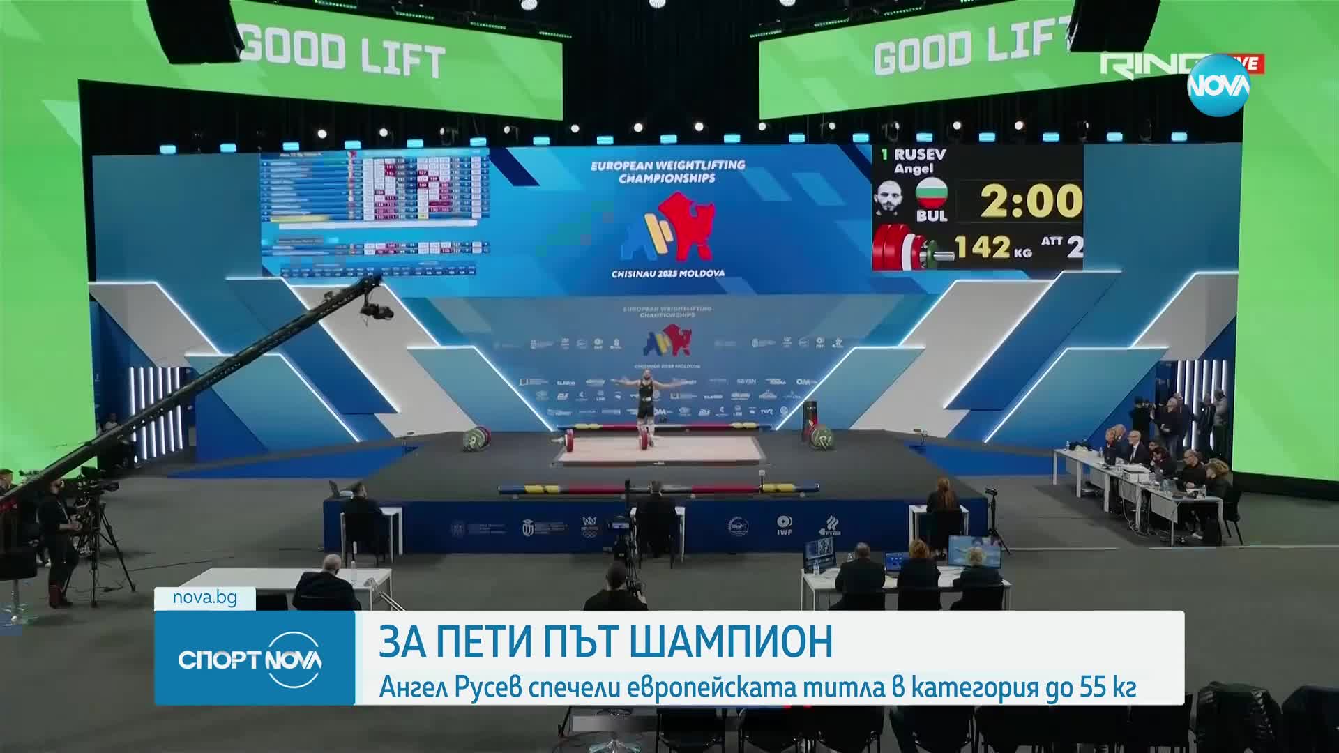 Феноменален Ангел Русев триумфира с пета поредна европейска титла