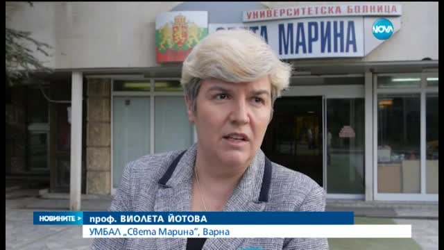 Съмнения за тежък побой над двегодишно дете