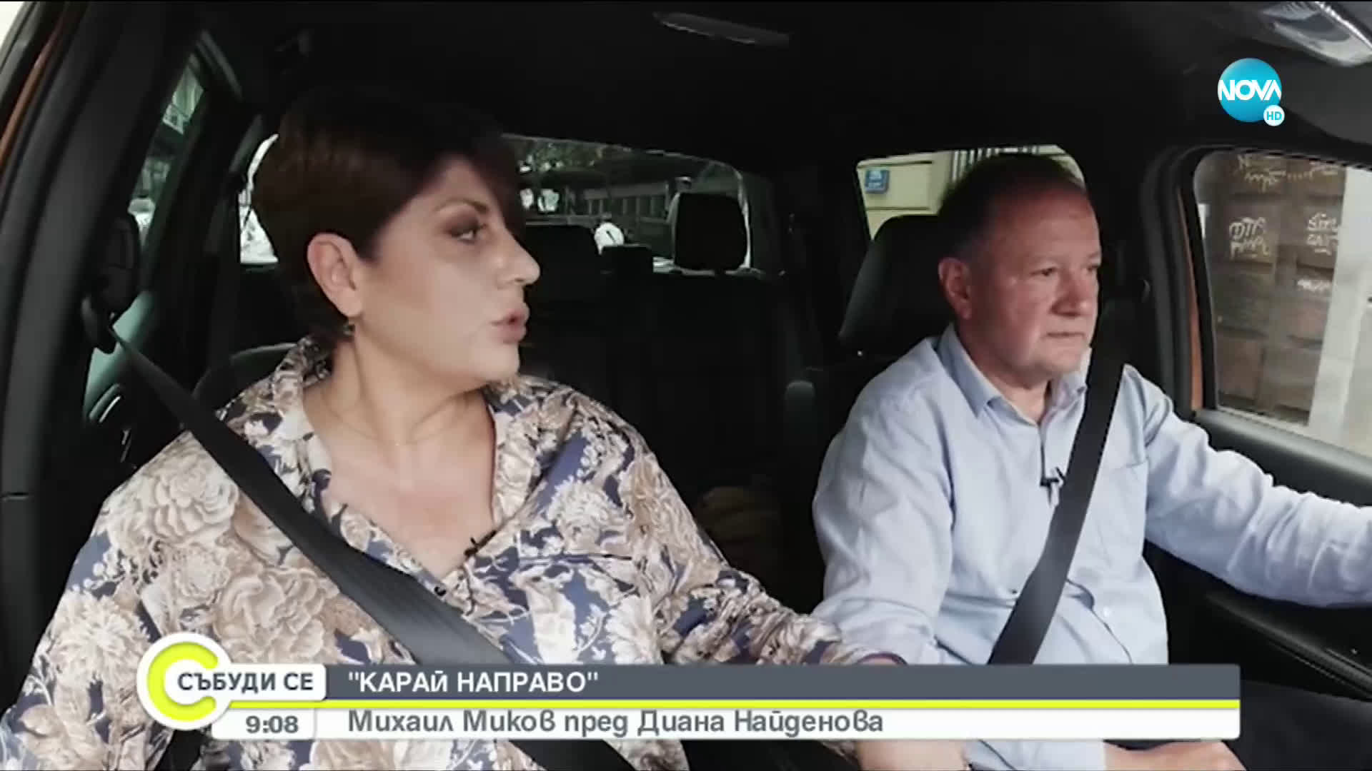 Миков: В последните години БСП няма значима политическа теза, с която да бъде припозната
