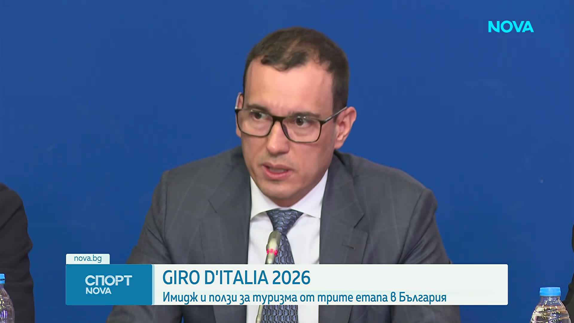 Кметът на София: Giro d'Italia у нас е изключително важно за развитието на туризма в България
