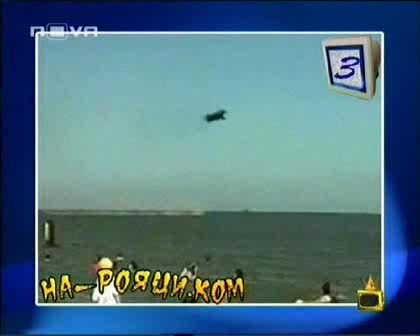 ! На Рояци.Ком - Господари На Ефира, 15 Юли 2008 !