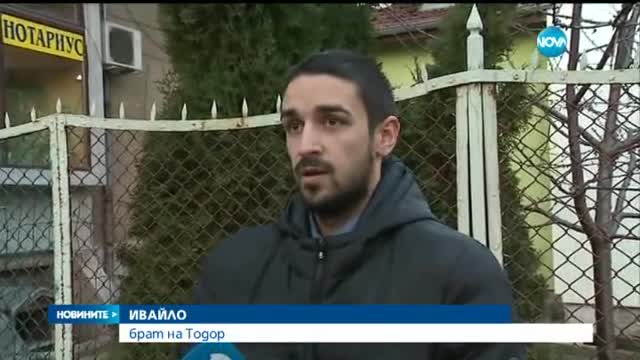 Хората във Враца искат най-тежкото наказание за биячите на Тодор