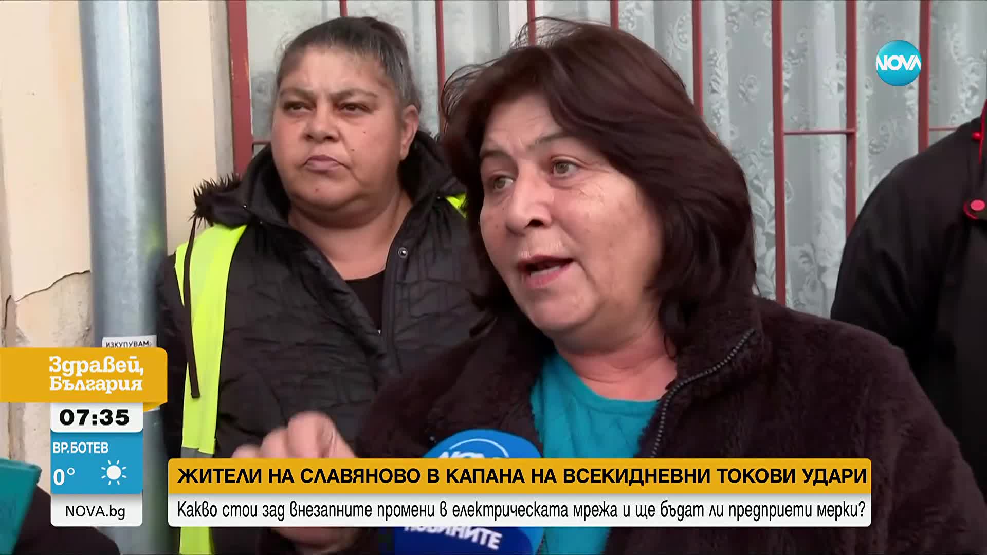 Oт пълно изгасване до внезапно пренапрежение: Tокови удари съсипват електроуреди в Плевенско