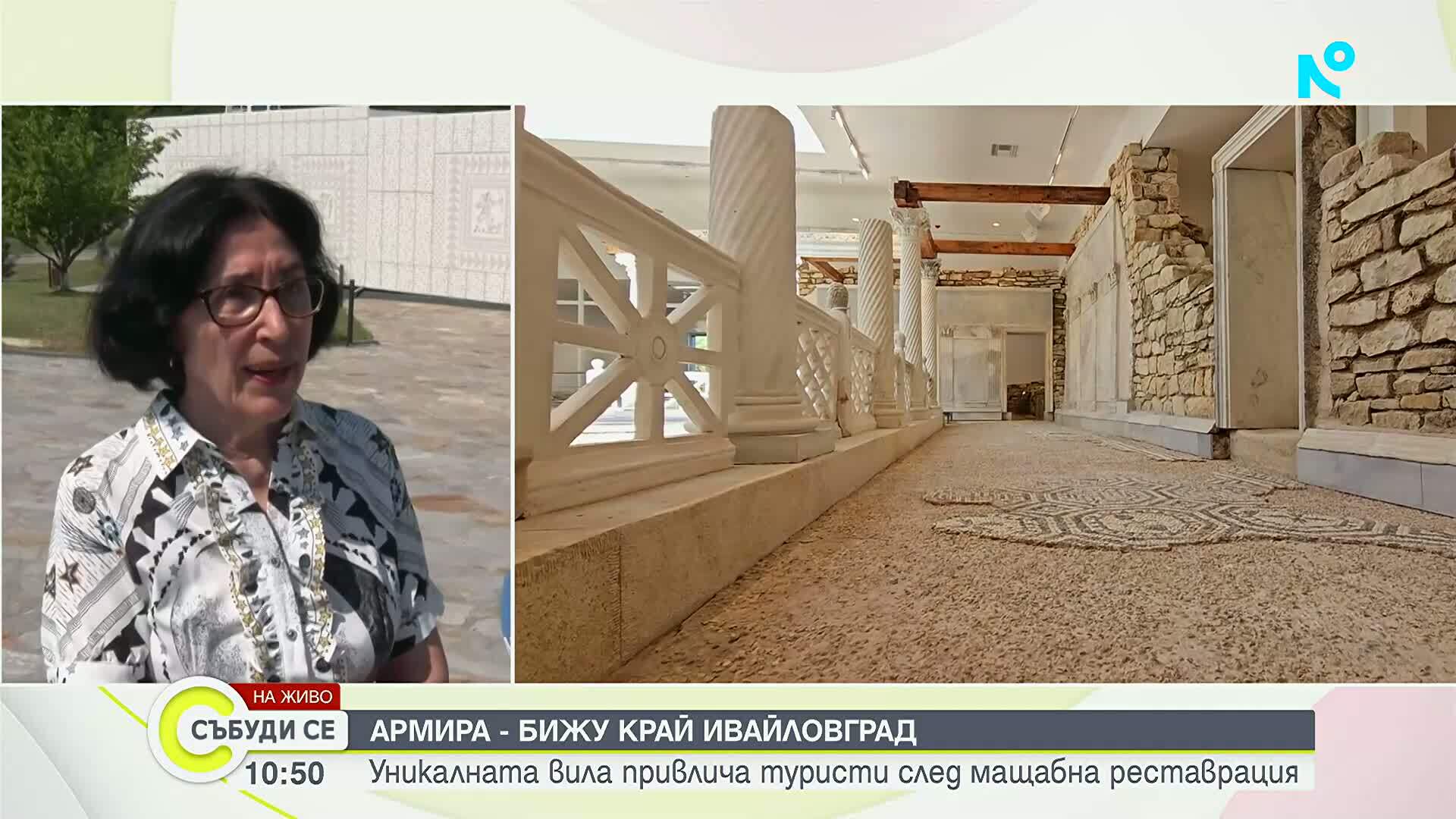 Уникална вила край Ивайловград привлича туристи след мащабна реставрация