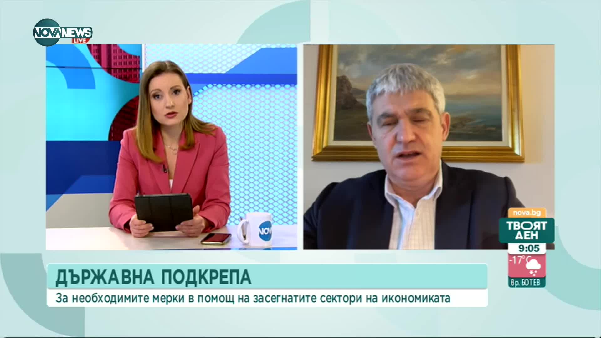 Димитров: Трябва да се върви към 870 лв минимална работна заплата от 2023 г.