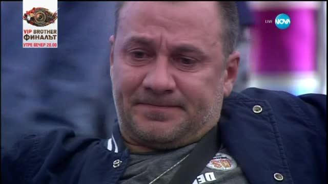 Синът на Гъмов влезе в Къщата