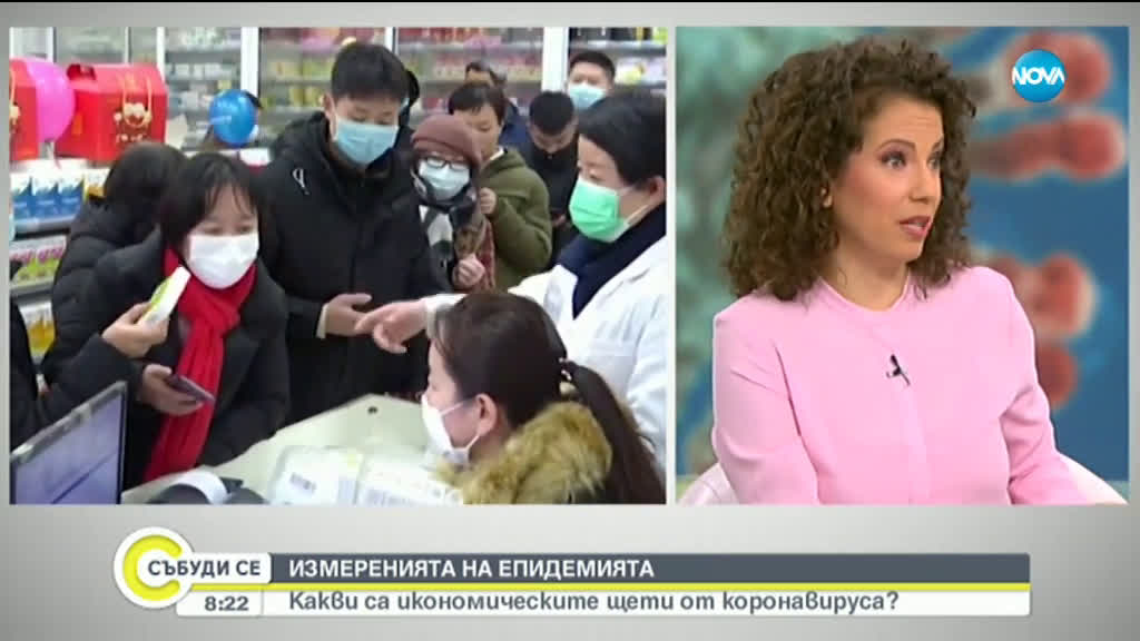 Какви са икономическите щети от коронавируса?