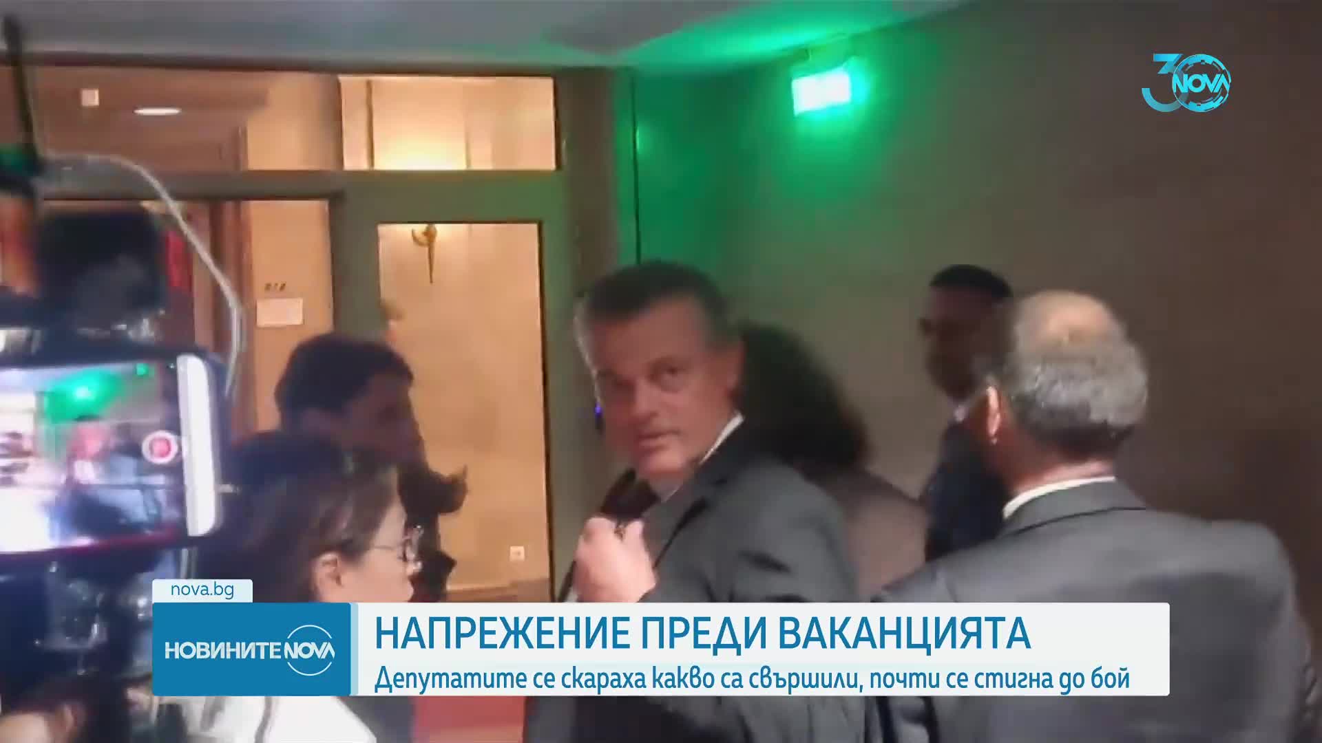 Преди ваканцията: Депутатите с равносметка какво е свършило служебното правителство