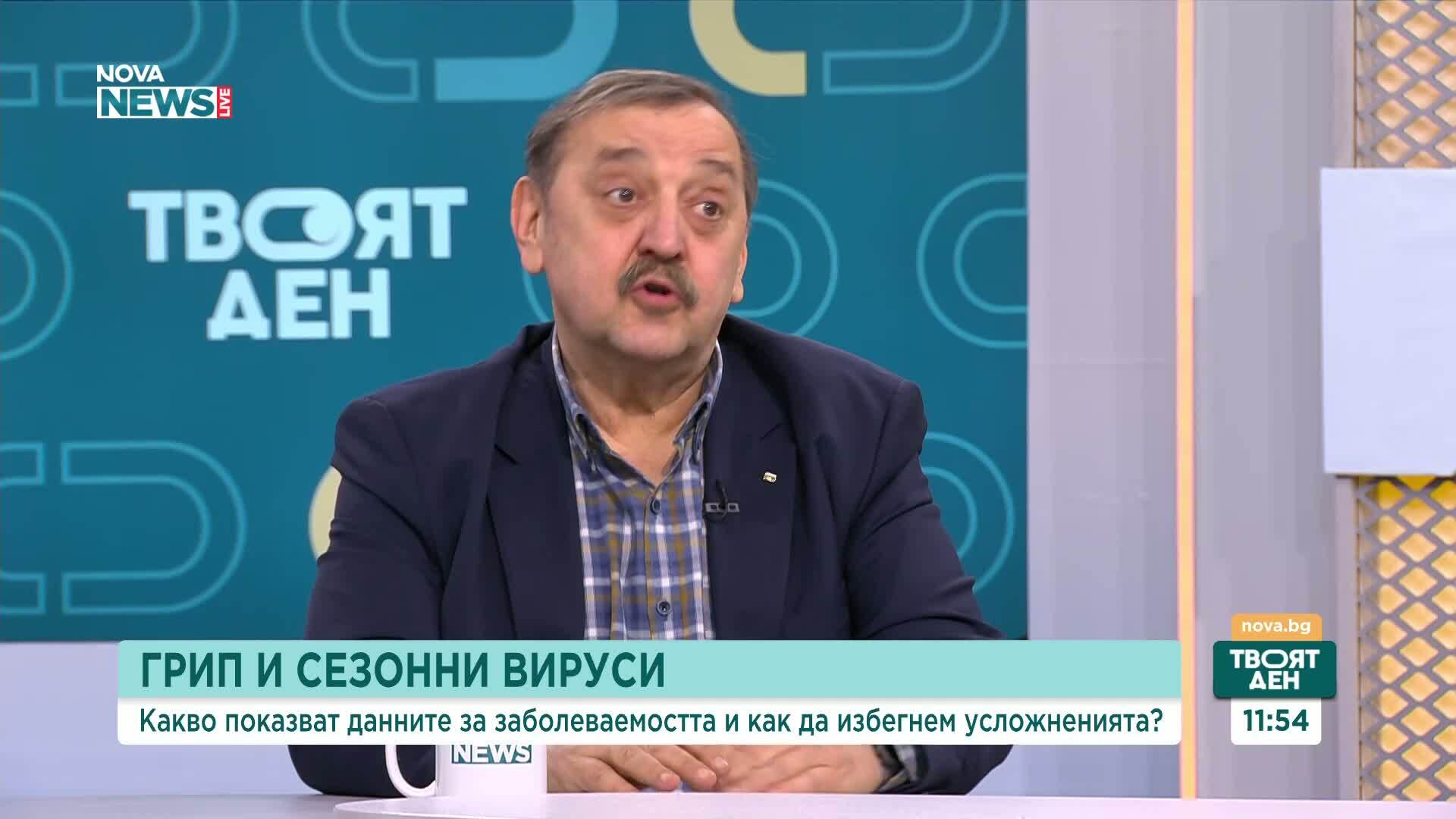 Проф. Тодор Кантарджиев: Грипната епидемия отшумя