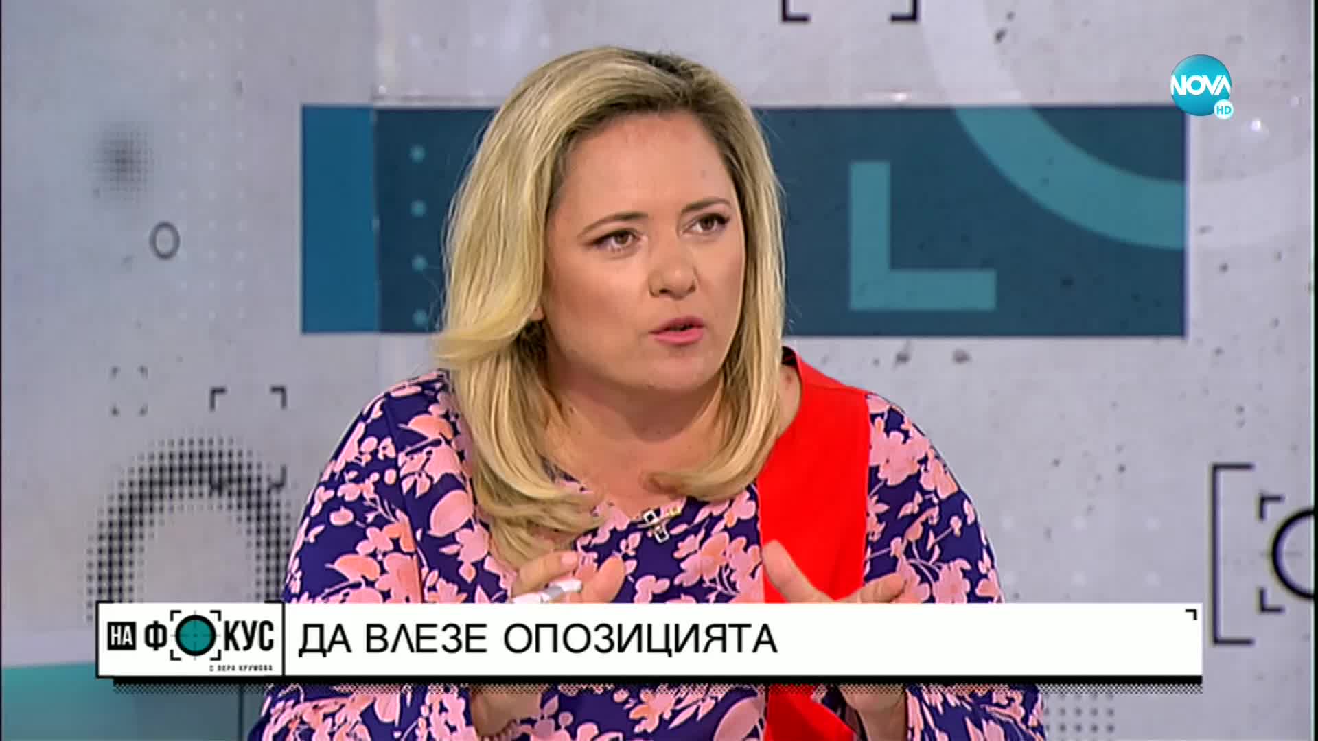 Чолаков: БСП, ДБ и ИТН в момента са на колете пред ПП