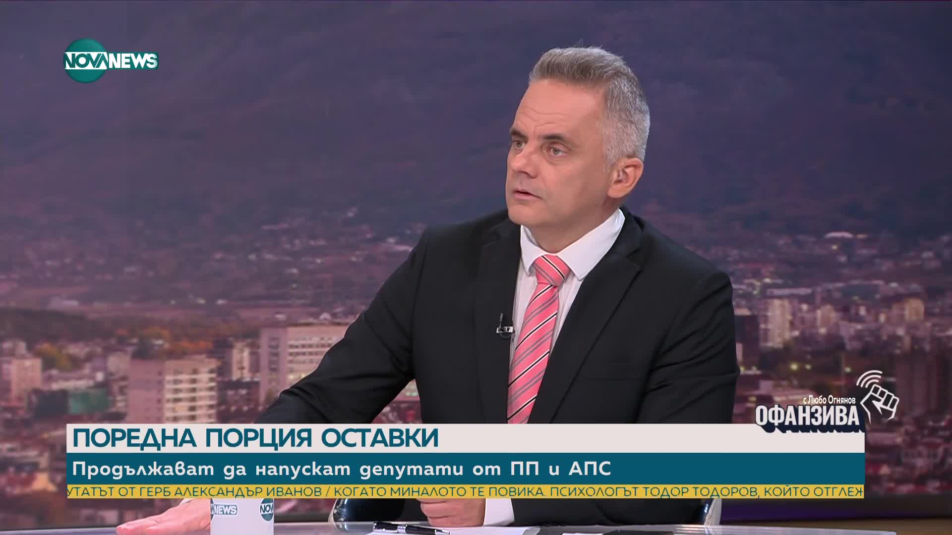 Михаил Константинов: Две партии отпадат от бъдещия парламент
